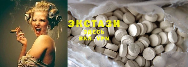 MDMA Волоколамск