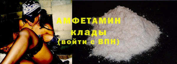 MDMA Волоколамск