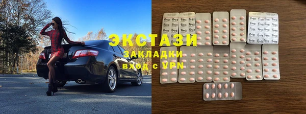 MDMA Волоколамск