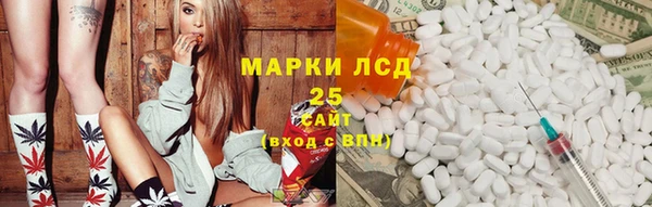 MDMA Волоколамск